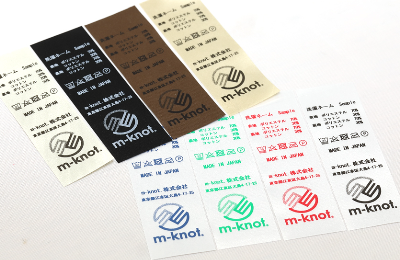 洗濯・製造ネーム