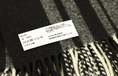 洗濯・製造ネーム